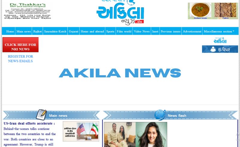 How Akila News Delivers Fast and Reliable Information to Readers